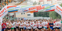 Забег в Челябинске собрал 3 миллиона рублей на лечение детей - Вечерний Челябинск