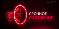В Новомосковске несколько дней ищут пенсионера на велосипеде - ИА Тульская пресса.Ru