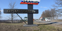 В Курской области при атаке беспилотников пострадали двое мужчин - РИА Курск