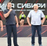 Виталий Хоценко приветствовал участников международного фестиваля силового экстрима «Сила Сибири» - Газета Ваша звезда