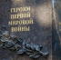 Фото из канала губернатора Псковской области Михаила Ведерникова - InformPskov.Ru
