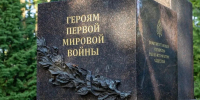 Фото из канала губернатора Псковской области Михаила Ведерникова - InformPskov.Ru