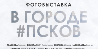 Иллюстрация из группы библиотеки в соцсети «ВКонтакте» - InformPskov.Ru