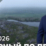 Программа «Дежурный по Печенге» от 1 августа - Телекомпания ТВ-21