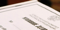 В Москве возбудили дело против руководителей структур «Газпром энергохолдинга» - ИА Общественная служба новостей