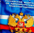 Сотрудники ОБ ДПС Госавтоинспекции по городу Туле привлекли нарушителей по публикации в сети "Интернет". - ГИБДД