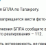 Ударные БПЛА вновь угрожают Таганрогу вечером 1 августа - Панорама