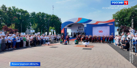 В Ивангороде празднуют 99-летие Ленинградской области - ГТРК Санкт-Петербург