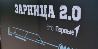 Волгоградская правда - Газета Волгоградская правда