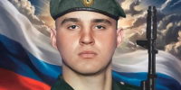 В Красногорском районе простились с погибшим в СВО 20-летним Антоном Козловым - БрянскToday.Ru