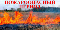 Внимание! Экстренное предупреждение (по данным Дагестанского ЦГМС) - Администрация МО г. Хасавюрт