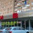 В Ростове закрылся знаменитый универмаг «Нива» - Bloknot-Rostov.Ru