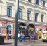 Сбили мужчину  | Источник: Наталья, Дорог Ярославля / Telegram - 76.Ru