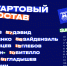 Расулов займёт место в воротах в матче с «Балтикой» - ФК Динамо Москва