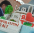 В Туле прошел XI Всероссийский фестиваль «День пряника» - ТК Первый Тульский
