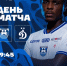 ДЕНЬ МАТЧА - ФК Балтика