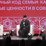 Митрополит Савва посетил панельную дискуссию «Культурный код семьи» - Вологодская епархия