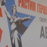 Под Волгоградом состоится всероссийский финал игры «Зарница 2.0» - Волга-Медиа