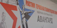 Под Волгоградом состоится всероссийский финал игры «Зарница 2.0» - Волга-Медиа