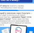 🔷Работающим пенсионерам увеличат пенсии, самозанятые начнут получать выплаты по больничным, а справку об участии в СВО теперь можно будет оформить за пять минут. - Газета Дмитриевский вестник