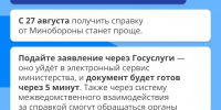 🔷Работающим пенсионерам увеличат пенсии, самозанятые начнут получать выплаты по больничным, а справку об участии в СВО теперь можно будет оформить за пять минут. - Газета Дмитриевский вестник