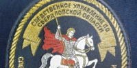 В Екатеринбурге местный житель, обвиняемый в самоуправстве в отношении ребёнка, заключён под стражу - Следственный комитет