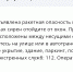 Опасность удара украинскими ракетами объявлена в Саратовской области - Провинциальный телеграфъ