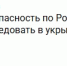 Украина вновь пытается атаковать Ростовскую область ракетами в ночь на 2 августа - Панорама