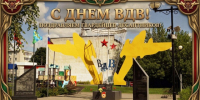 С Днем воздушно-десантных войск!. - Администрация Карачевского района