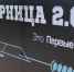 Всероссийский финал «Зарницы 2.0» состоится в Волгоградской области - Родной город Волгоград