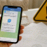 фото KONKURENT |  С 3 августа вводится изменение для тех, кто не удалил Telegram с телефона - Деловой еженедельник Конкурент