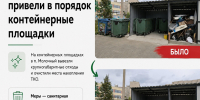 Сенатор РФ Лариса Круглова продолжает работать с обращениями жителей Кольского округа. - Кольский район