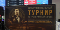 «Вы – наше будущее»: Бату Хасиков поддержал юных борцов на турнире памяти Санджи Каруева - Интернет-газета Степные вести