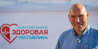 Легенда спорта на марийской земле: Николай Валуев проверил давление и одобрил «Здоровую республику» - Единая Россия
