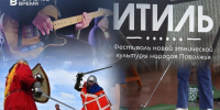 Планы на неделю: выездная сессия ПМЭФ, чемпионат РФ по гольфу, «Великий Болгар» - Реальное время
