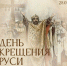 5P_ZlhRZ5mG85_BDDzuxRcdz07aJHbzSJ7SMQtLSEFUP8lNTuH06TAdWgROrGyHzi6nOtmH5DR_9LfzP0TcM5c5- - Коневский мужской монастырь