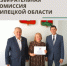 «РОССИЙСКАЯ ПАРТИЯ ПЕНСИОНЕРОВ ЗА СОЦИАЛЬНУЮ СПРАВЕДЛИВОСТЬ» зарегистрировала список кандидатов в депутаты облсовета - Allelets.Ru