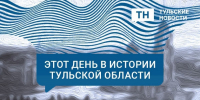 2 августа в Тульской области: десантники в сопровождении ОМОНа, зарезанные дети, ДТП с губернатором и 2 млн Ясной Поляне - ИА Тульские новости