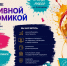 Организаторы проекта - Забайкальский рабочий