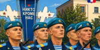 Поздравление Главы города с Днём воздушно – десантных войск - Администрация города