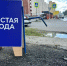 Фото Екатерины Христозовой - Tumentoday.Ru