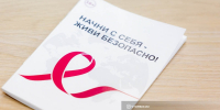 ВИЧ в Томской области чаще всего передается половым путем - News.VTomske.Ru