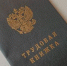 Молодежь все чаще интересуется вахтовой работой - Teleport2001.Ru