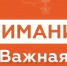 Внимание! На территории Новороссийска объявлена угроза атаки беспилотников (БПЛА) - Город-герой Новороcсийск
