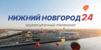 Программа передач телеканала “Нижний Новгород 24” на 2 августа - ГТРК Нижний Новгород