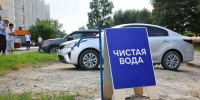 Опубликован новый график работы передвижных пунктов набора воды в Тюмени и в Тюменском округе 2 августа - Комсомольская правда