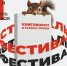 В Якутске пройдёт второй фестиваль книголюбов «Книговорот в Старом городе» - Yakutia-Daily.Ru