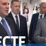 Сегодня на «России 24» — специальный выпуск «Вместе с Айсеном Николаевым» - Yakutia-Daily.Ru