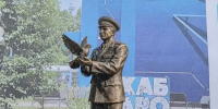 В Хабаровске увековечат память первого космонавта планеты Юрия Гагарина - ИА Хабаровский край сегодня