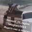 Появились кадры спасения девушки, которая в автомобиле упала в реку в Приморье - ГТРК Владивосток